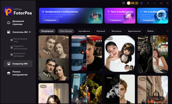 выберите вариант текст в изображение