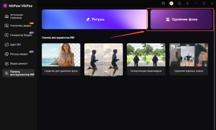 Загрузить запись встречи Teams в VikPea