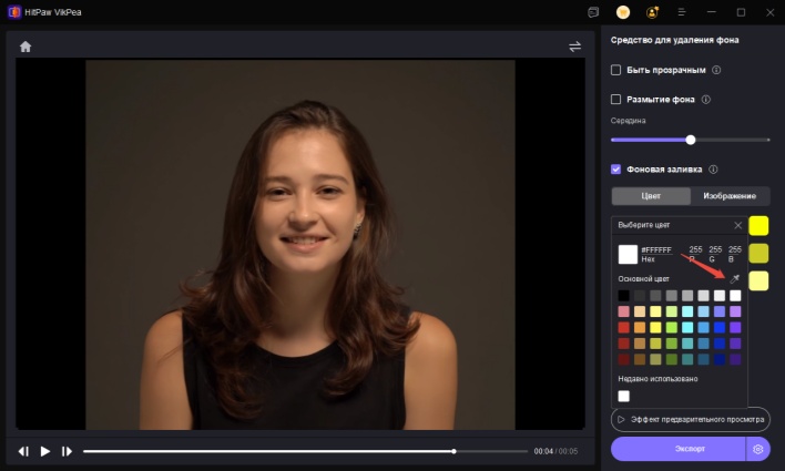 Изменить фон видео при записи в Teams
