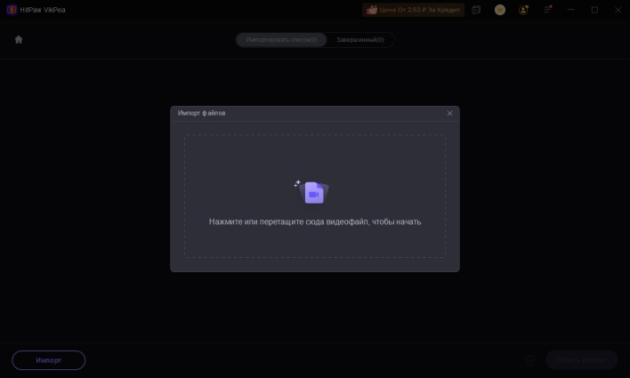 импортировать видео из twitter без звука