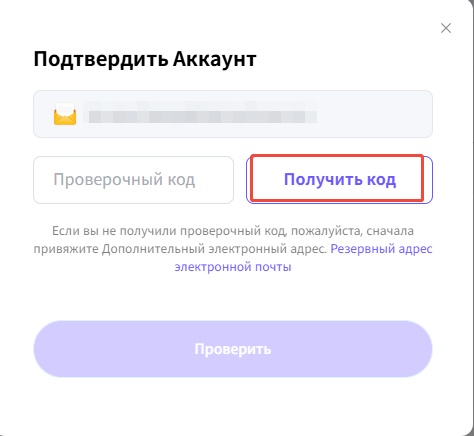 отменить подписку