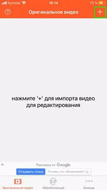 импортировать видео в https://images.hitpaw.ru/remove-watermark/import-video-eraser.webp?w=213&h=378