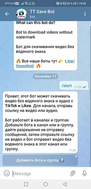  СТАРТ в Telegram
