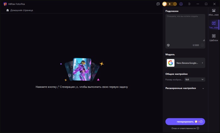 введите запрос в стиле Anup