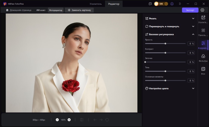 базовая настройка, чтобы сделать его в стиле anup sagar