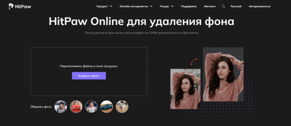 Восстановление QR-кода онлайн