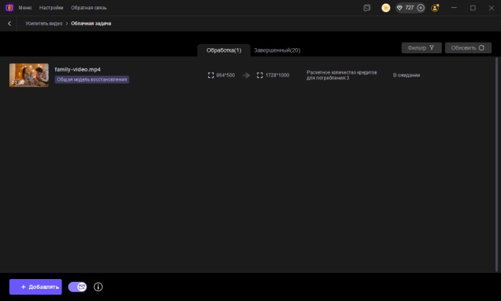 экспорт видео с улучшенным качеством