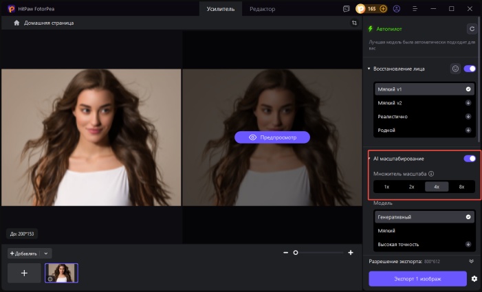 Выбор AI-моделей 