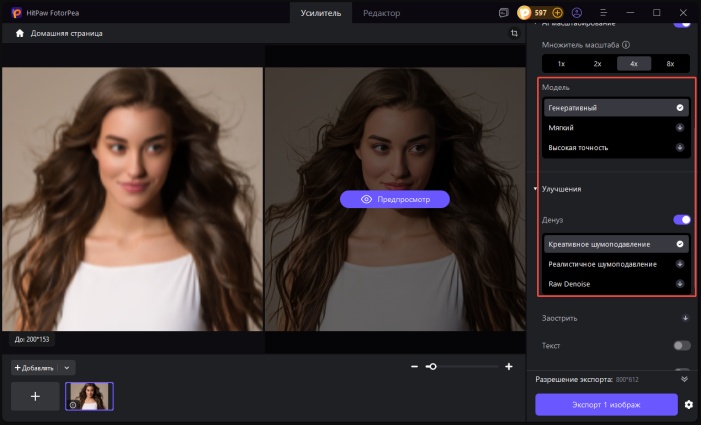 выберите модель ИИ для подписи в Instagram