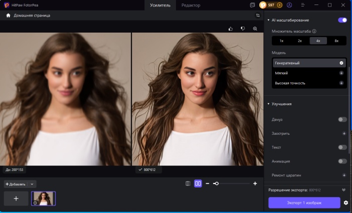 перетащите зашумлённую подпись для Instagram