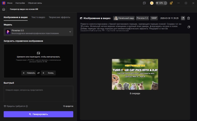 Запрос на загрузку изображения
