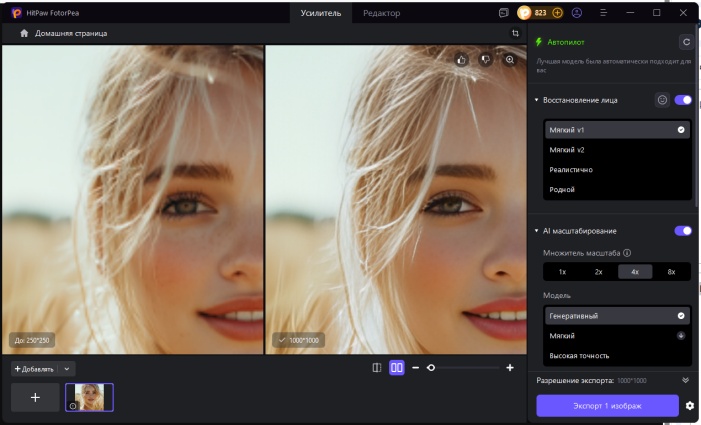 AI-система определения этнической принадлежности