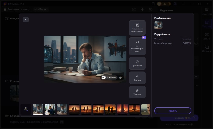 экспорт изображения
