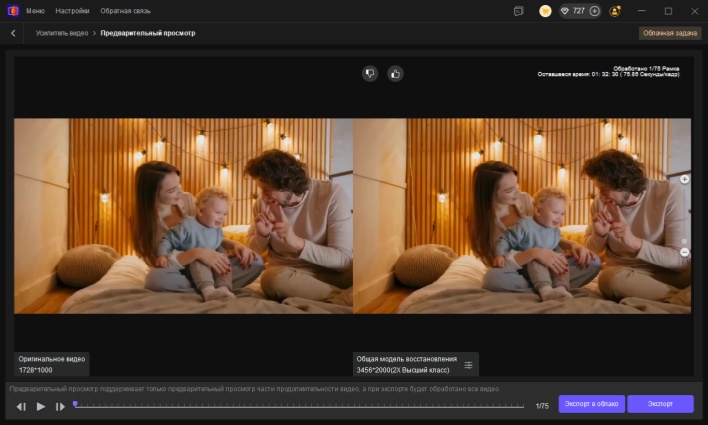 повысить качество видео в Twitter до 4K