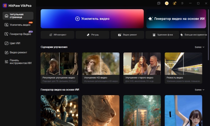 добавить видео