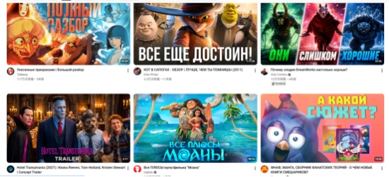 YouTube-смотреть аниме бесплатно онлайн на русском языке