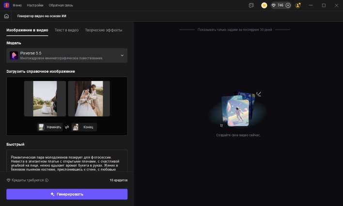 подсказка для загрузки изображения