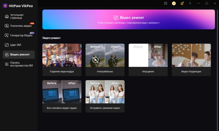 В игре GTA San Andreas появляется сообщение об ошибке: «Не удается найти режим видео 1536x864x32»