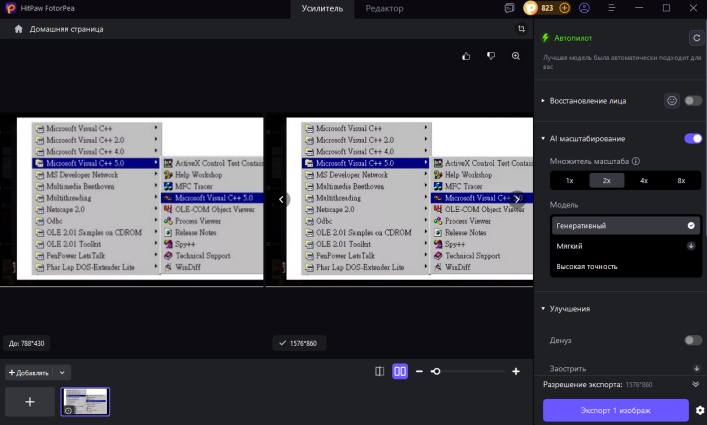 Как просматривать размытый текст на Chegg