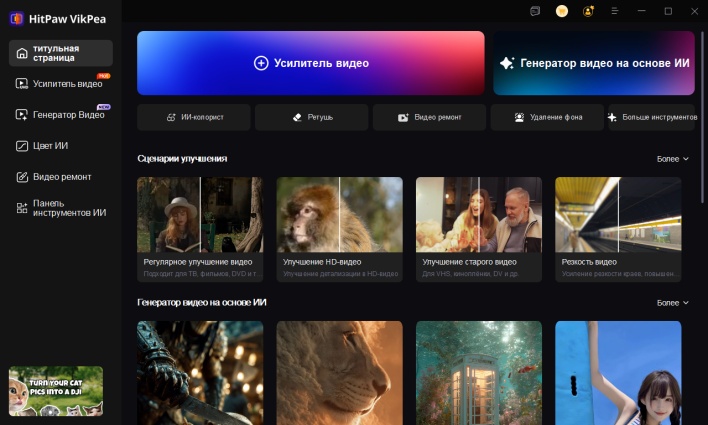 импорт аниме-клипов