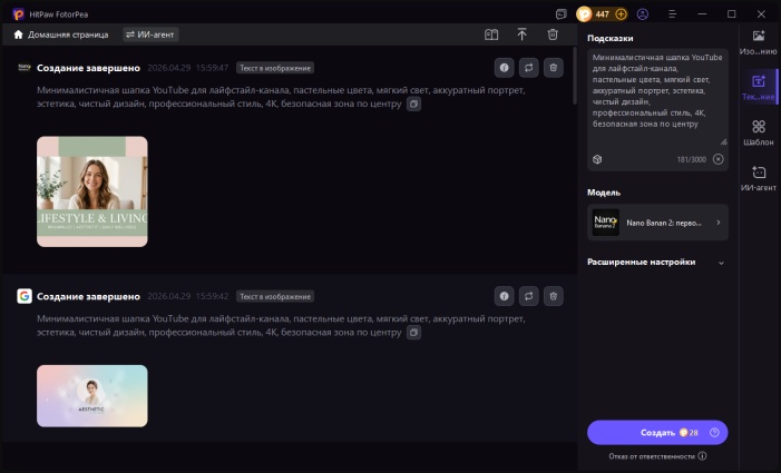 введите запрос для обложки youtube